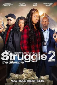  Борьба 2: Дилемма 