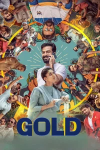  Золото 